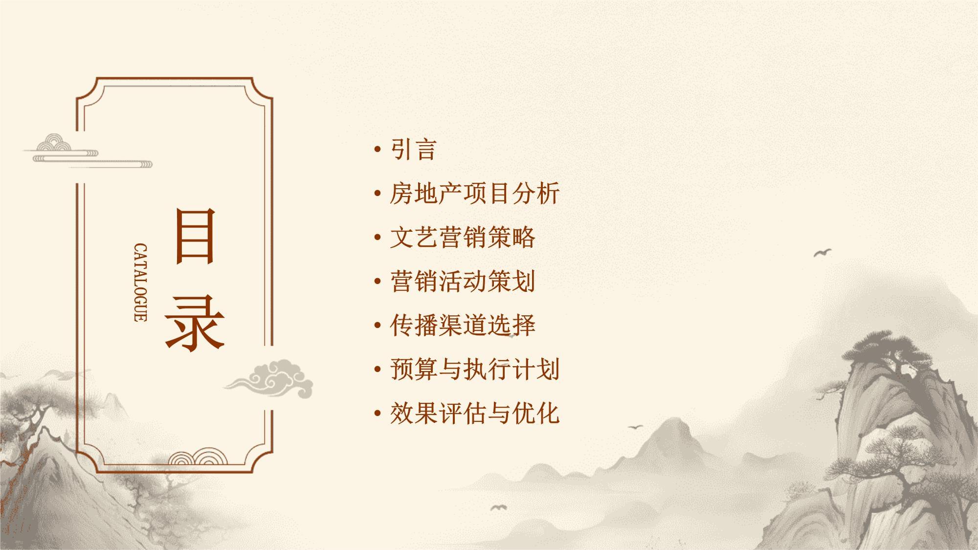 光影砖瓦间 一场关于居住美学的静谧对话