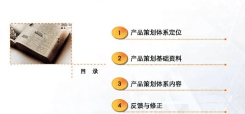 房地产营销策划 从理论到实战的全景指南