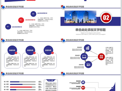 2018房地产营销创新策划方案