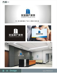 重庆荣筑房地产营销策划 Logo设计理念与应用实践全面解析