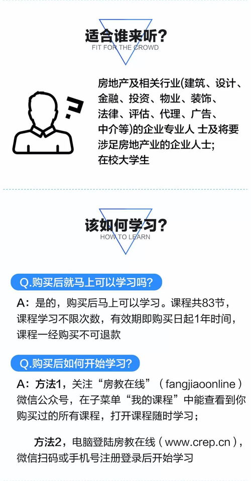 房地产营销策划流程全解析 从零到热销的每一步